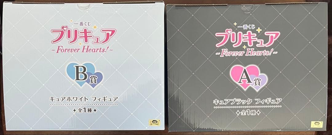 一番くじ プリキュア A賞B賞フィギュア キュアブラック キュアホワイト 未開封
