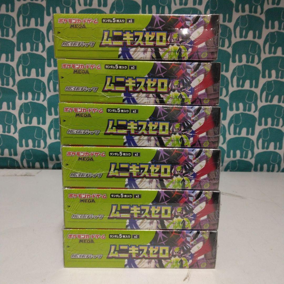 ポケモンカードゲーム　ムニキスゼロ　シュリンク付き　6box