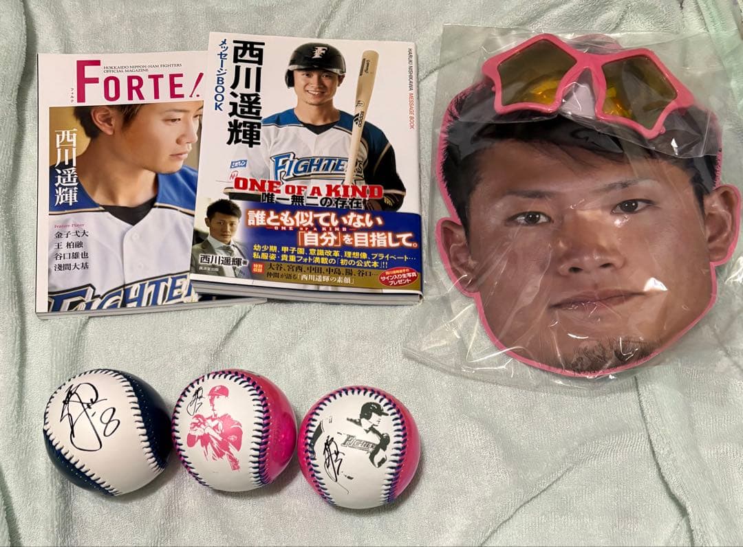 北海道日本ハムファイターズ　西川遥輝グッズまとめ売り