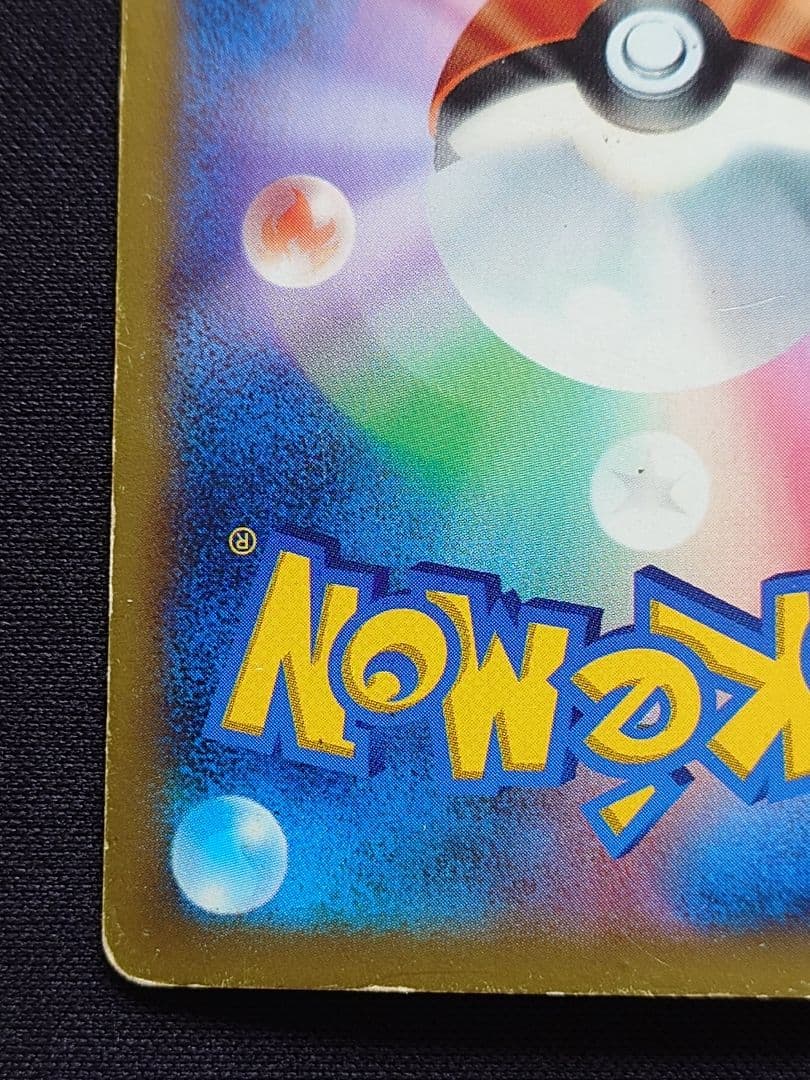 MリザードンEX　UR　XY2　ワイルドブレイズ