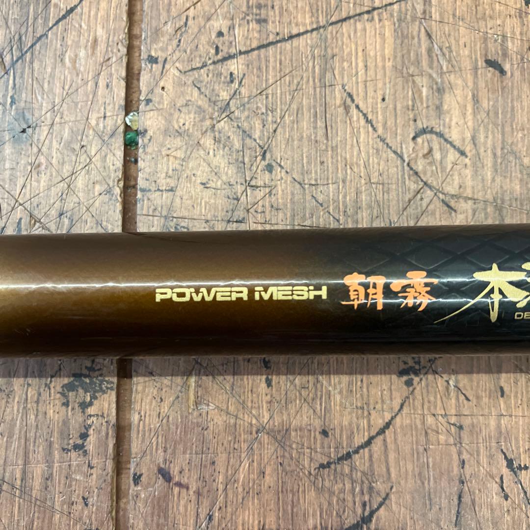 ダイワ カーボウィスカー パワーメッシュ 朝霧 本流 中硬 72 ロッド
