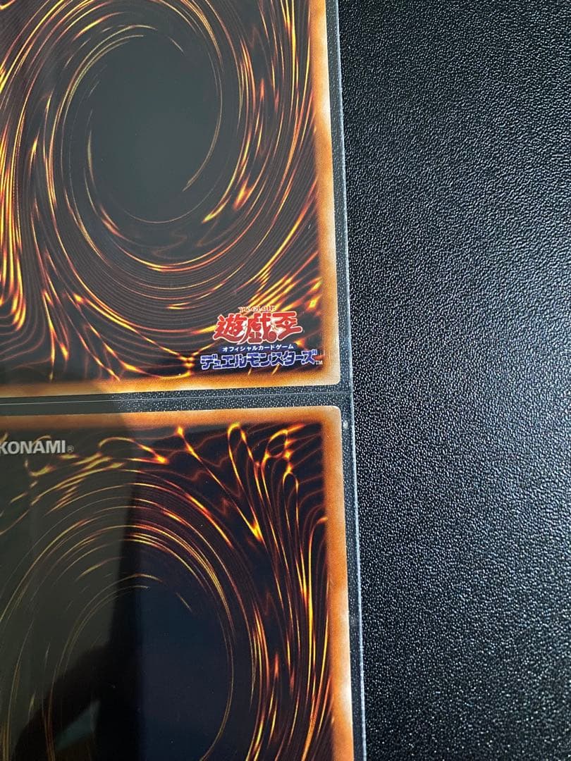 遊戯王　初期　まとめ売り　竜騎士ガイア　素材