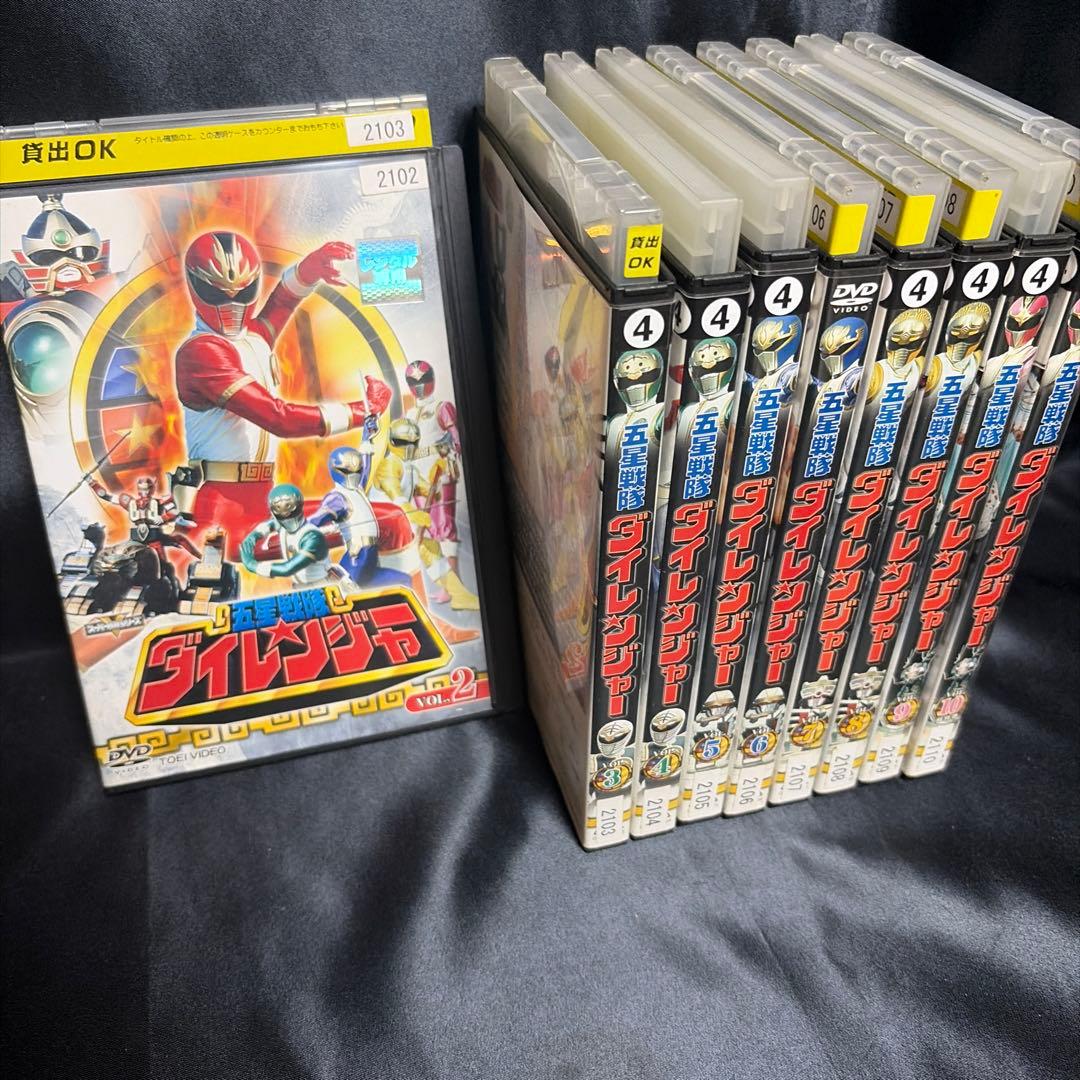 五星戦隊ダイレンジャー　DVDセット