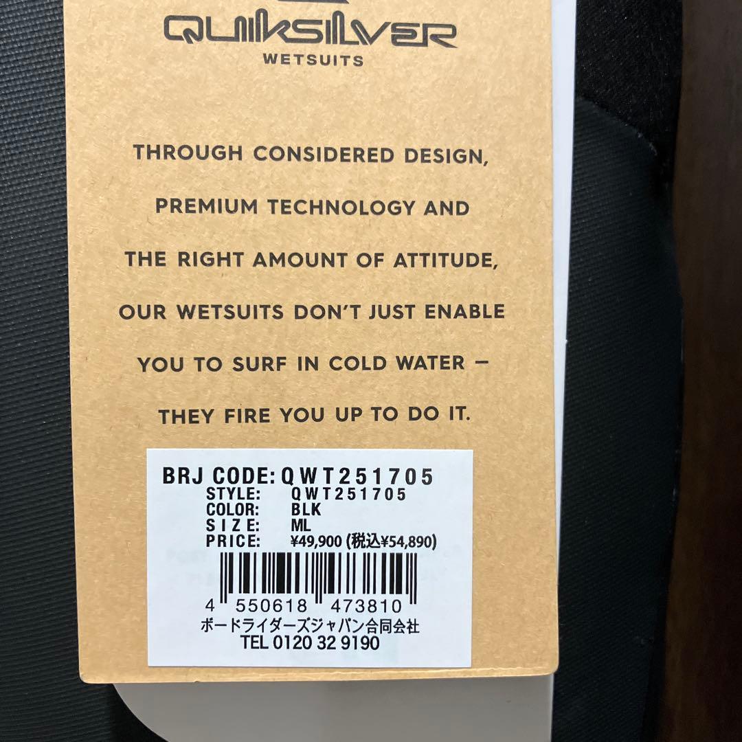 新品　クイックシルバー　ウェットスーツ