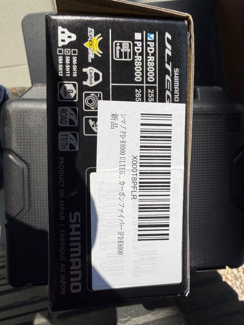 パーツ PD-R8000