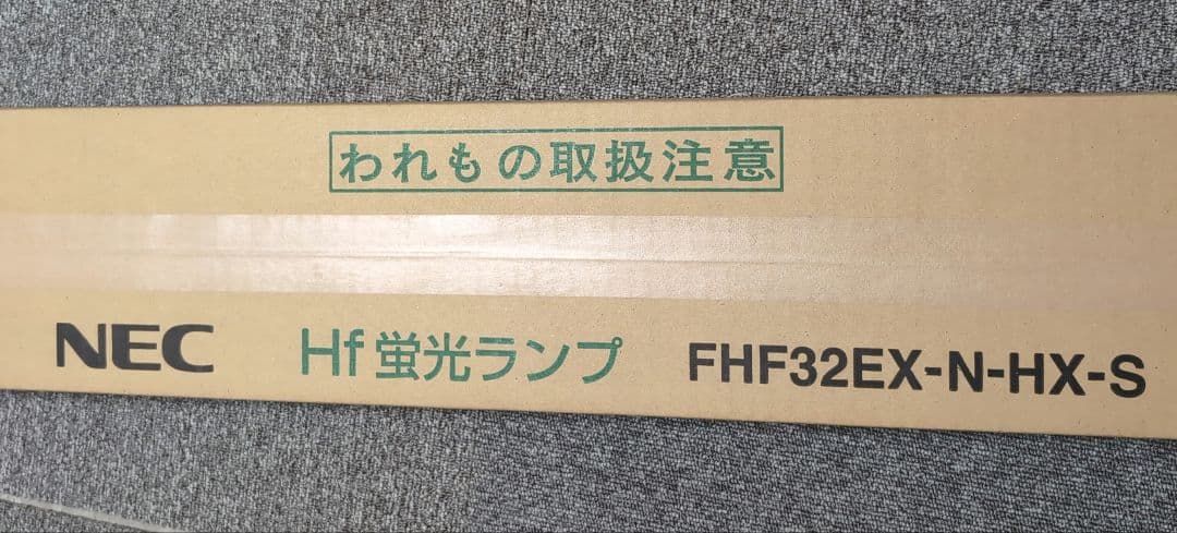 NEC　Hf蛍光ランプ　FHF32EX‐N‐HX‐S　25本