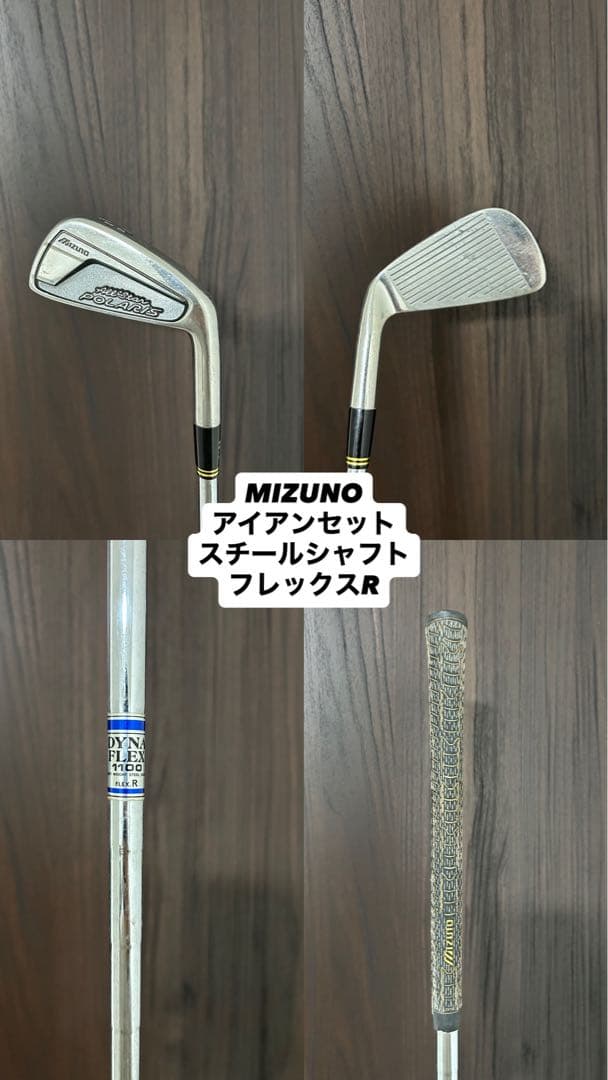 【MIZUNO】　ゴルフクラブセット　XXIO、 ブリヂストン