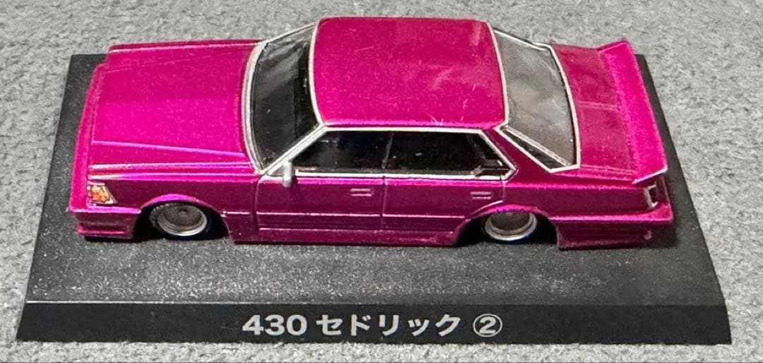 アオシマ　グラチャン　ミニカー　6個セット