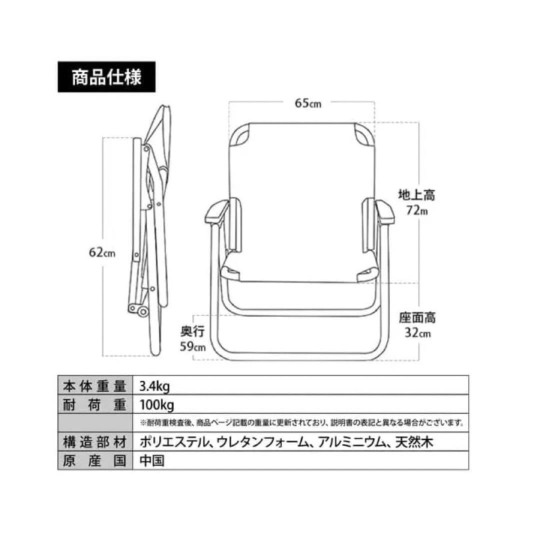 ‼️値引き‼️美品!2個セット!!クイックキャンプ 一人掛け ローチェア ブラック