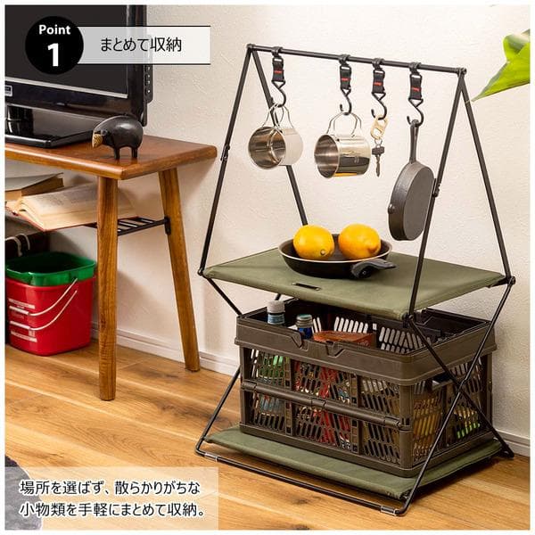 ハンギングラック 2段 サイドテーブル 室内 屋外 ベージュ MIP-72N01