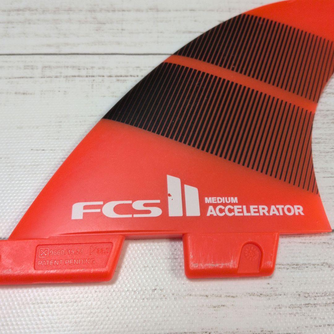 フィン　FCS II ACCELERATOR SMALL オレンジ 3枚セット