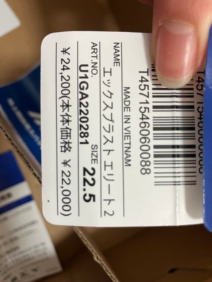 Mizuno エリート スパイクシューズ イエロー22.5
