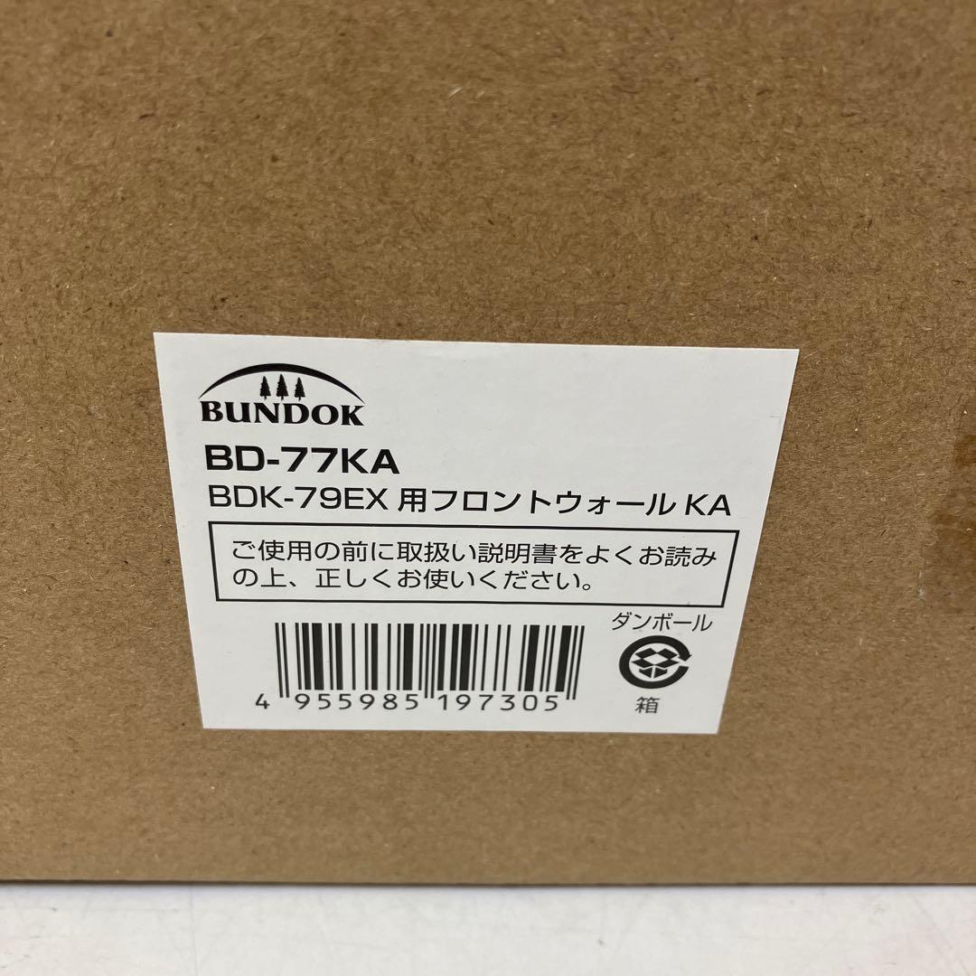 【未開封】 バンドック ソロベースEX用フロントウォール 前幕 BDK-77