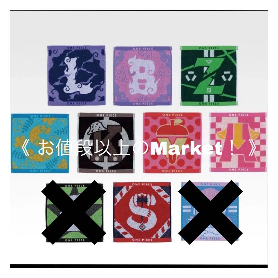 【未開封】 一番くじ　ワンピース　思い描く未来　G賞・H賞・I賞　下位賞　セット