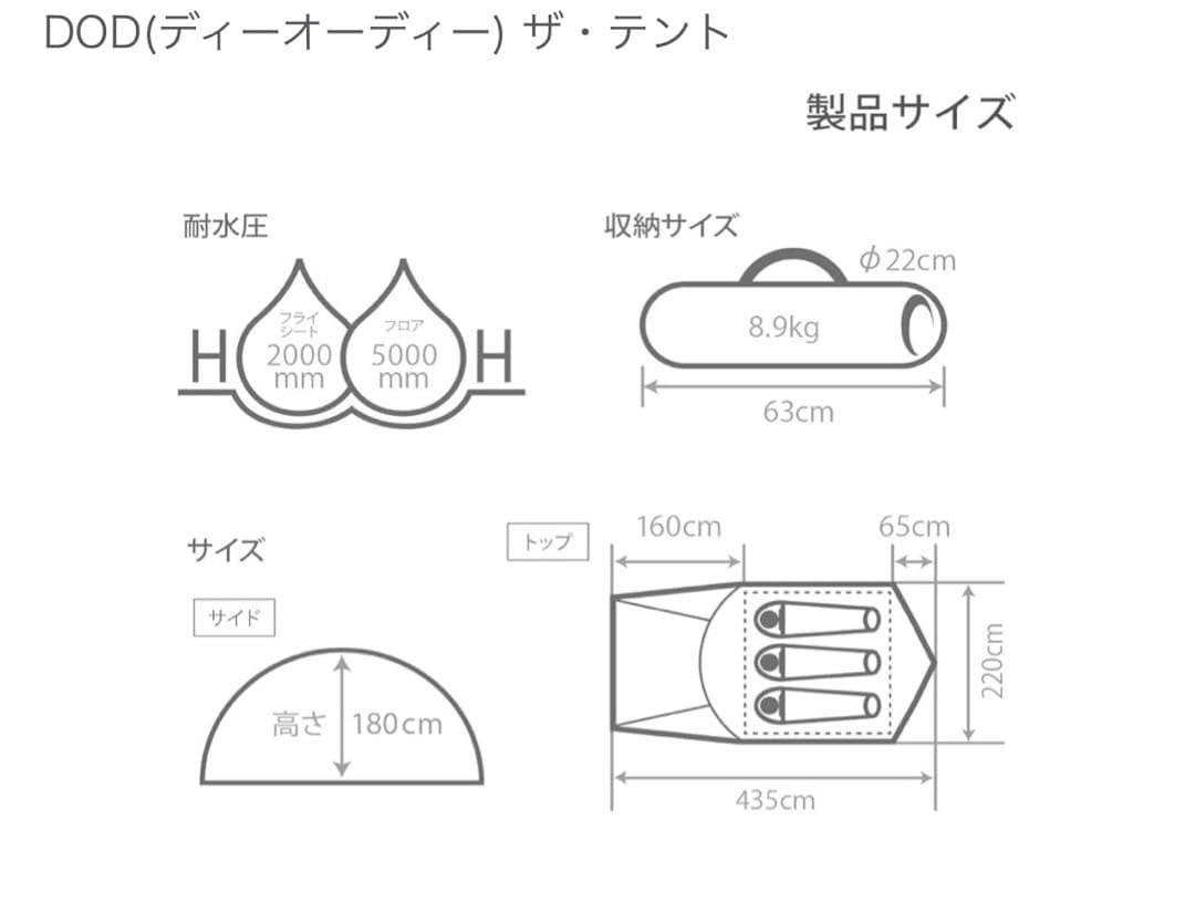 （★最終値下げ）DOD ザ・テント（Ｍ）クロスフレーム　T3-623-KH