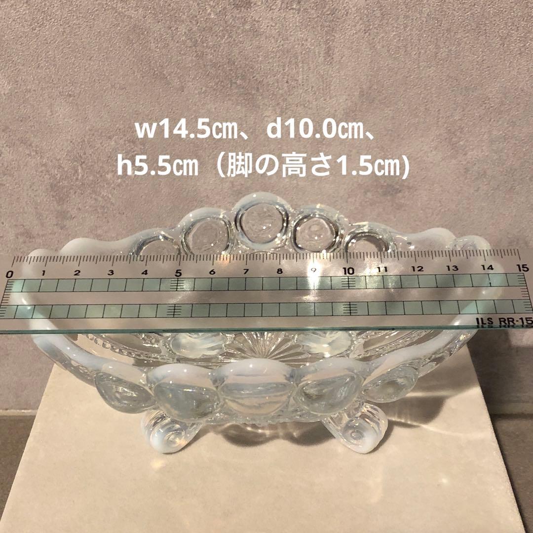モッサーグラス　mosser 小物入れ