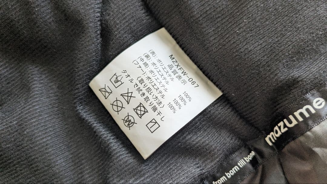 mazume　セットアップ　上下　中綿ジャケット　中綿パンツ　mzxfw-067