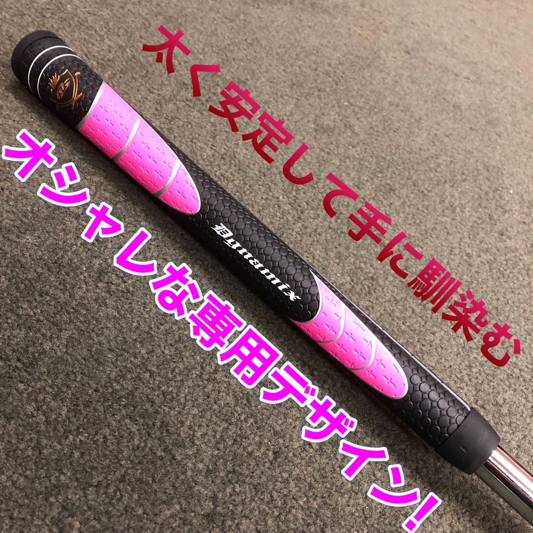 安全に10打短縮！「お助けチッパー」新発売! ダイナミクス ツアーチッパーレディ