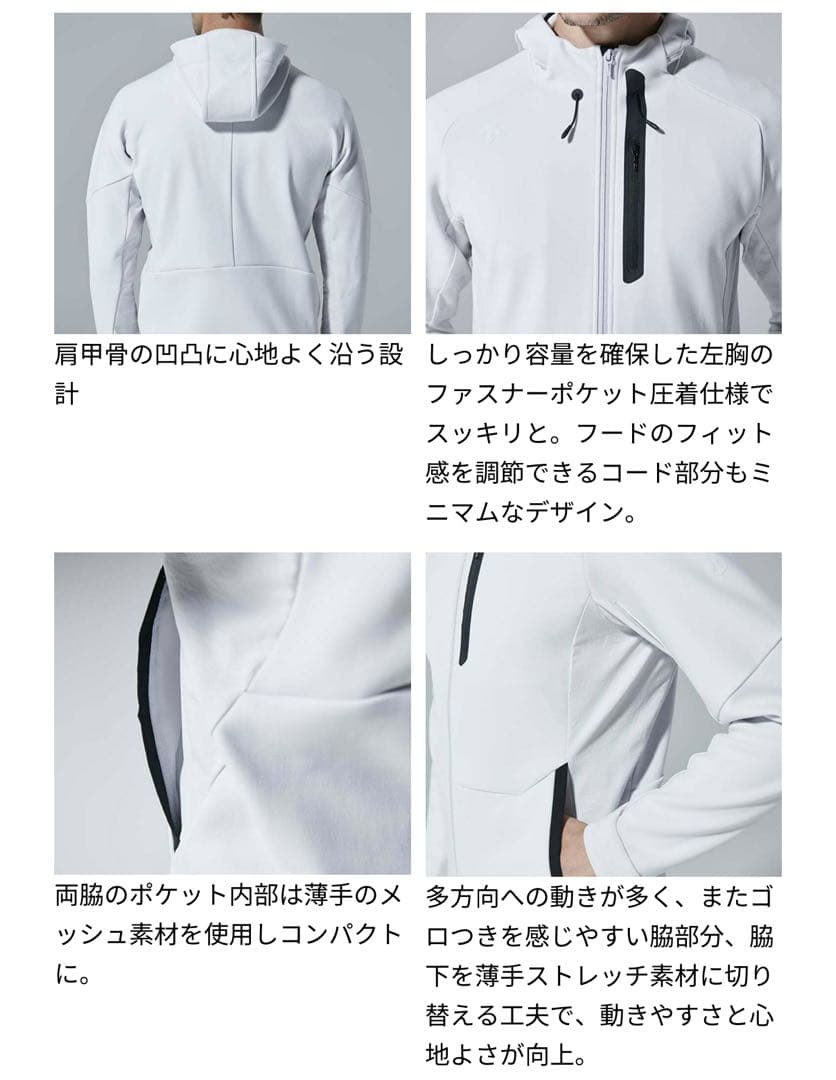 Mサイズ　デサント　ゼロスタイル　セットアップ　ジャージ