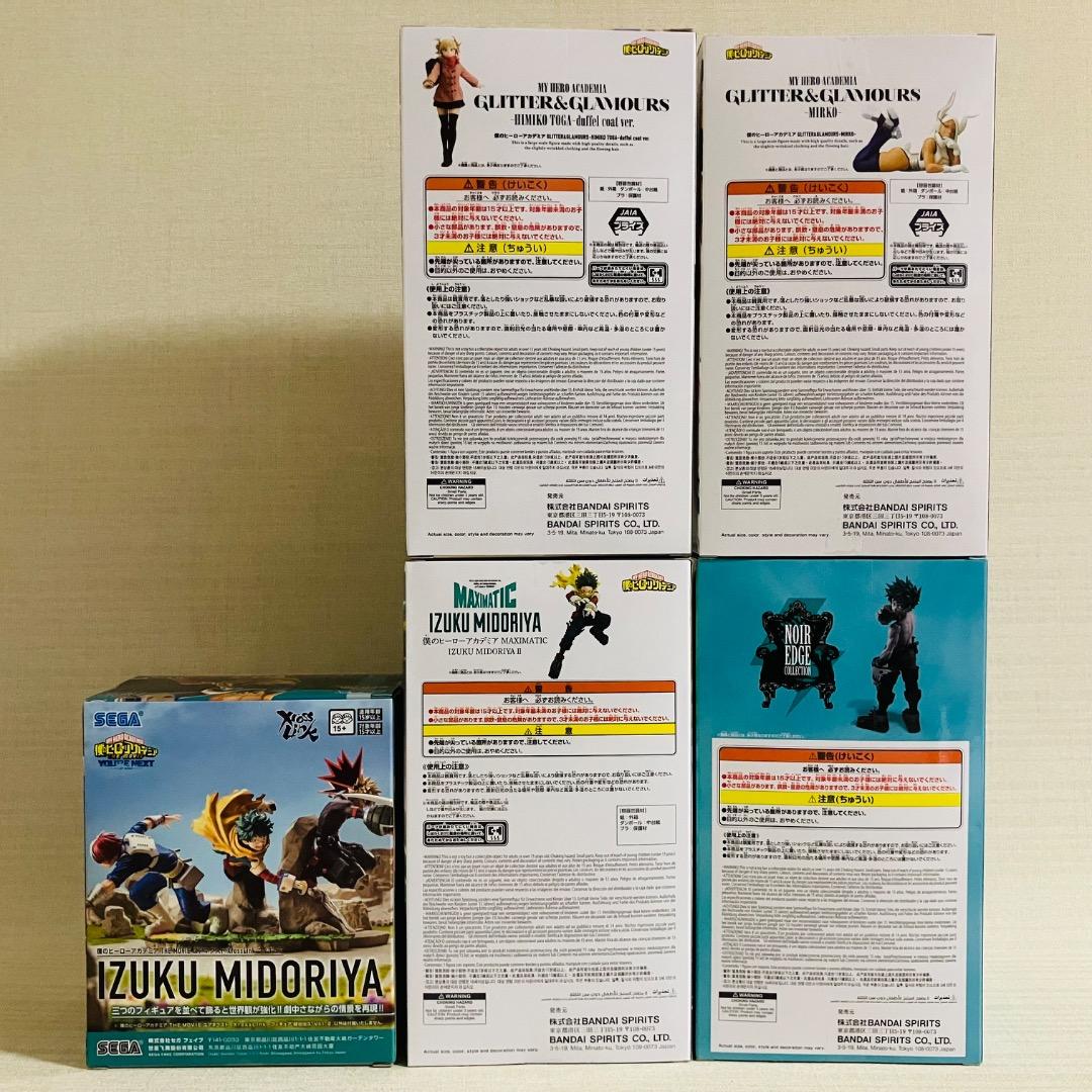僕のヒーローアカデミア　プライズフィギュア　5点セット