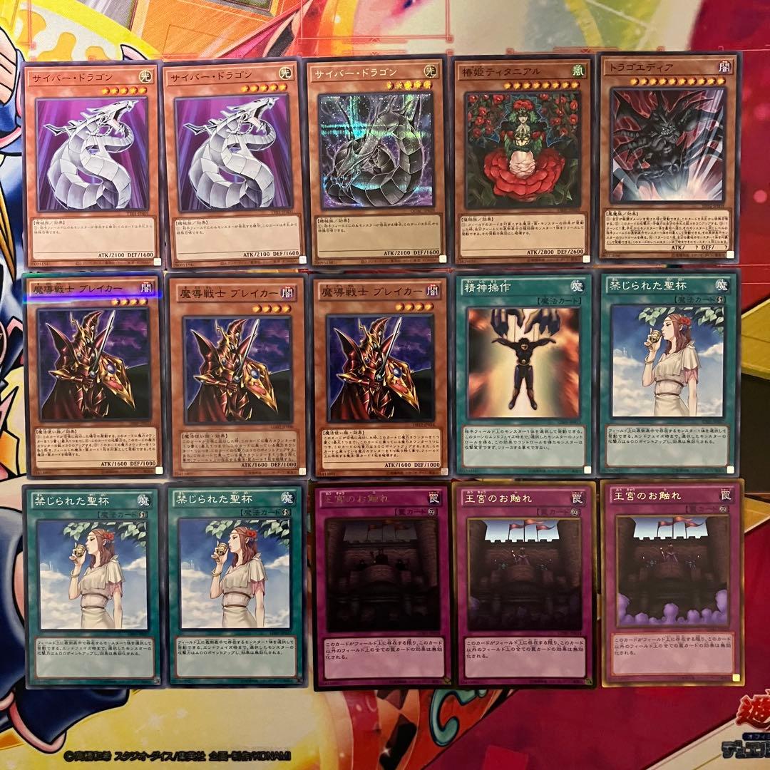 1103環境 デブリダンディ ジャンド デッキ 遊戯王 ゲートボール