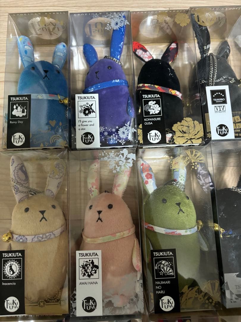ツキウタ ツキウサ まとめ売り