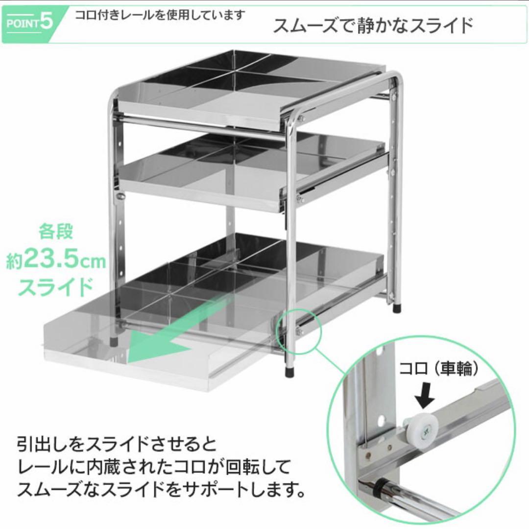 ［分解発送］川口工器 シンク下収納スライドラック 3段 燕三条 幅50cmタイプ