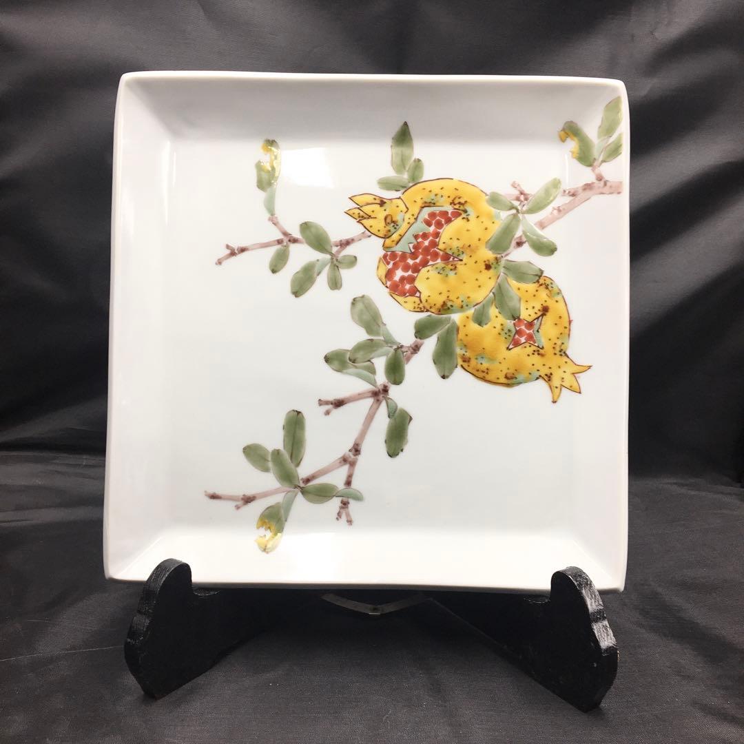 山田義明 角皿 絵皿 飾り皿 飾皿 お皿 九谷名工 伝統工芸士 古九谷画風