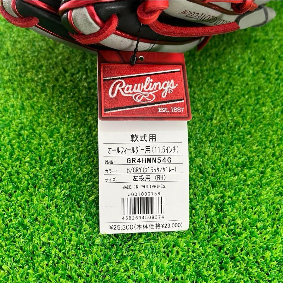 Rawlings ローリングス 軟式グローブ 左投げ オールフィルダー用 338