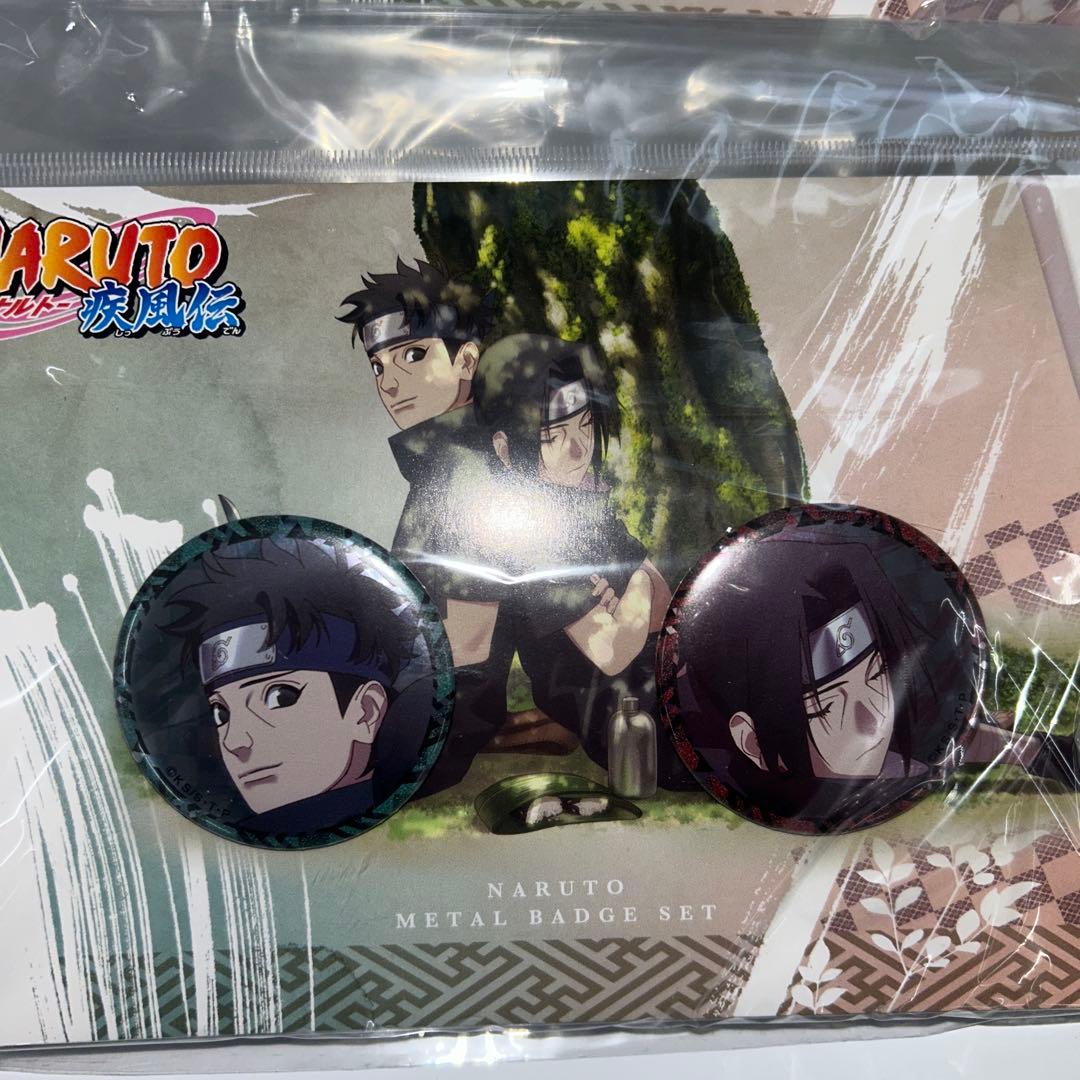 NARUTO 疾風伝メタルバッジ　緑シリーズITACHI2024　20セット