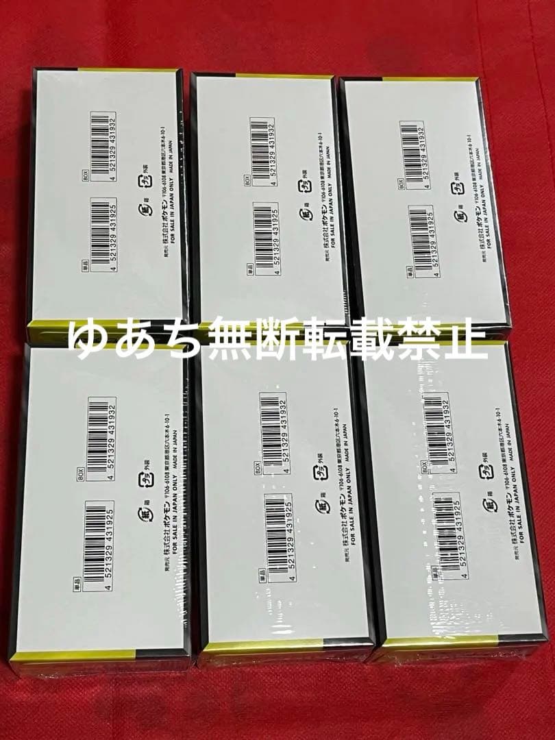 ポケモンカード メガドリームex 6BOX シュリンク付き