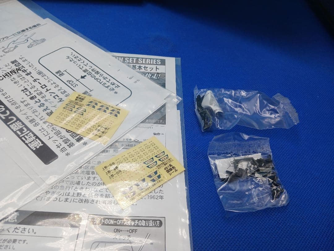 マイクロエース A0500 A0501 451系 非冷房 急行 みやぎの 10両