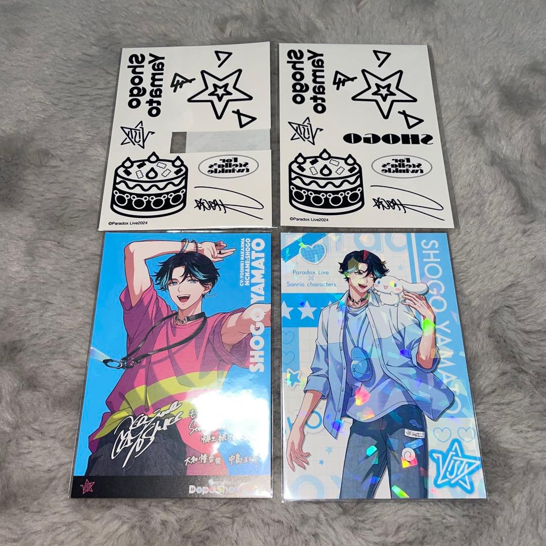 ParadoxLive パラライ VISTY 大和憧吾 まとめ売り