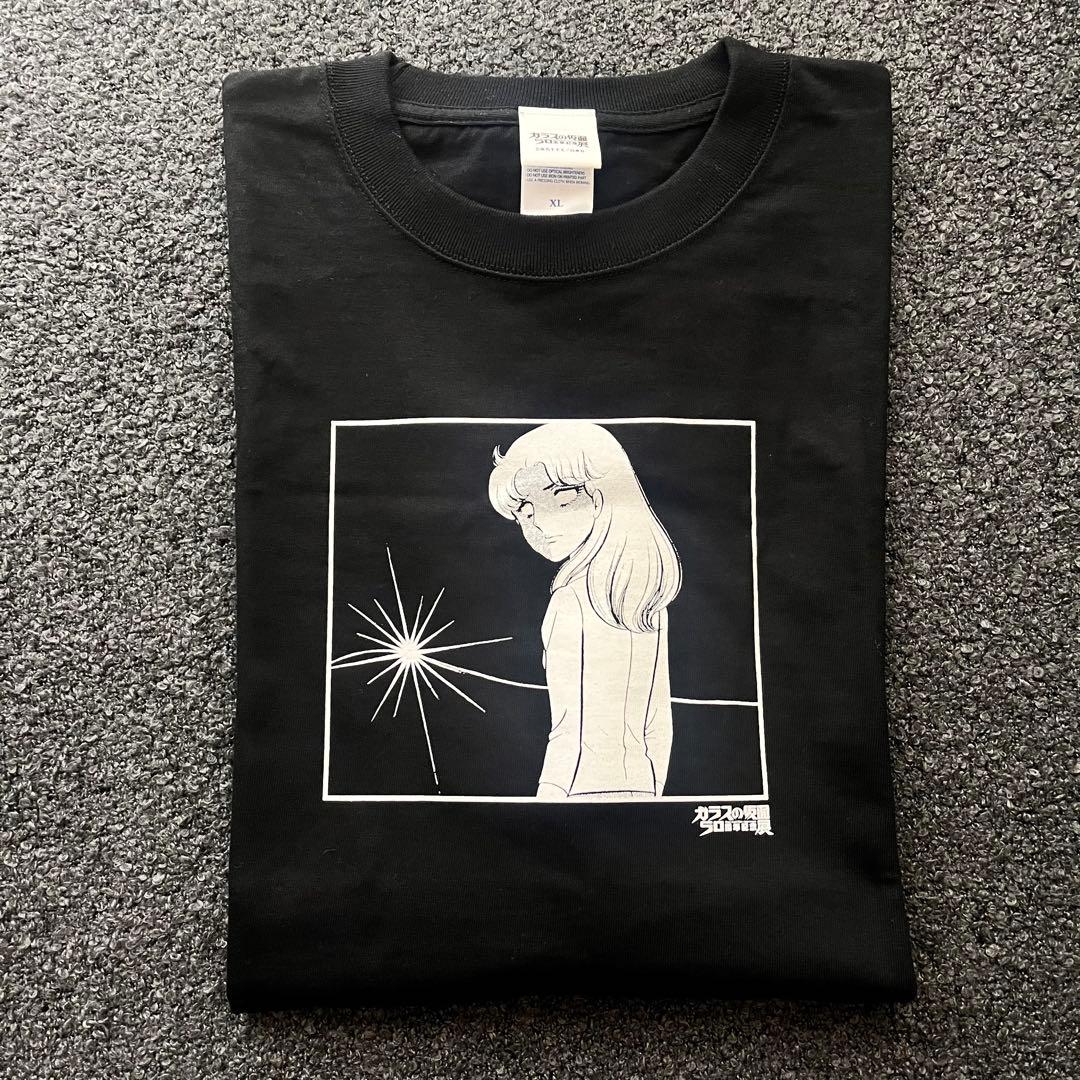 「毒」Tシャツ（XLサイズ）/ガラスの仮面50周年記念展