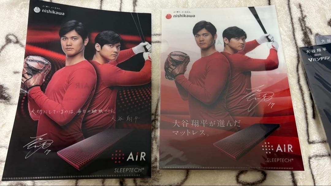 大谷翔平　クリアファイルまとめ売り