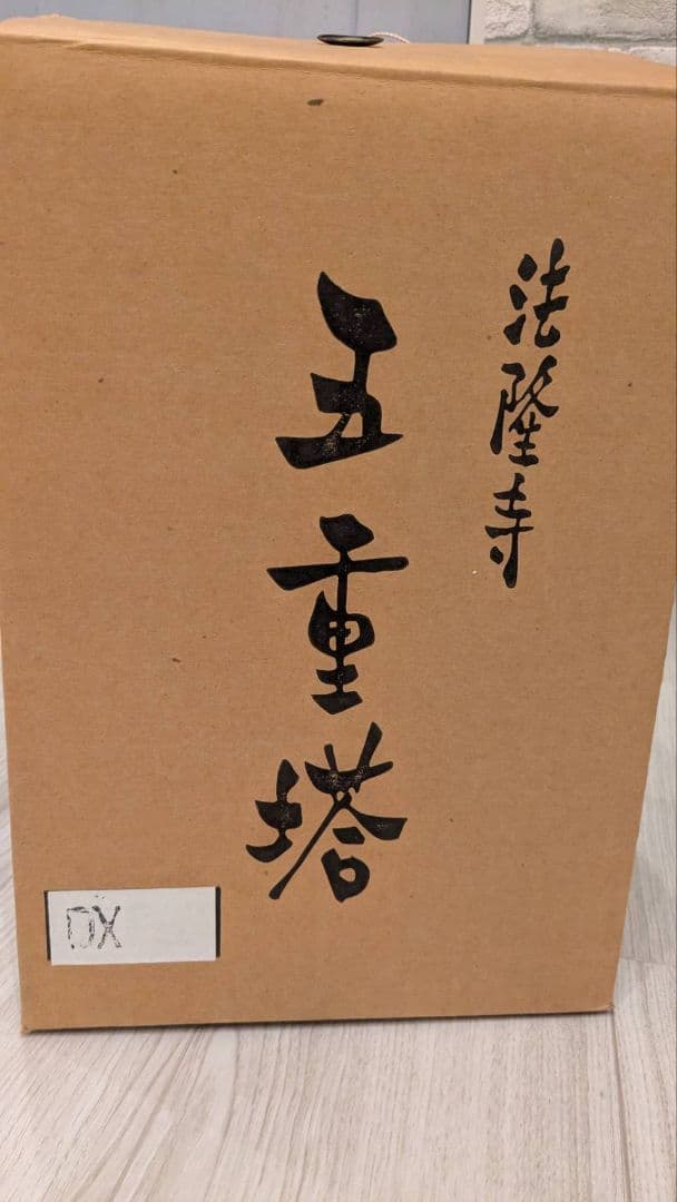 【新品】金色の五重の塔 置物 約20cm