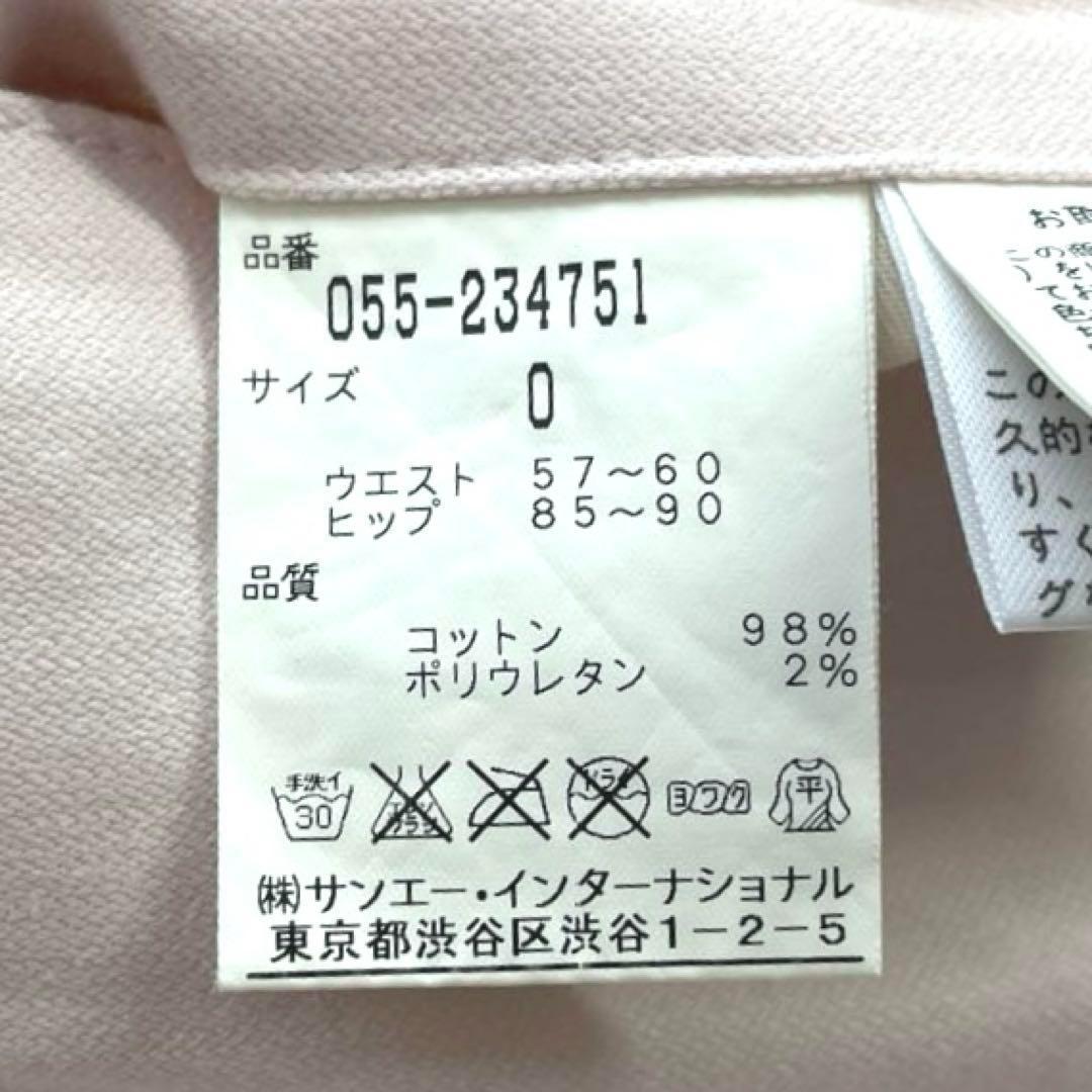 パーリーゲーツ スカート ゴルフ 0/S 薄いピンク　バックロゴ　台形