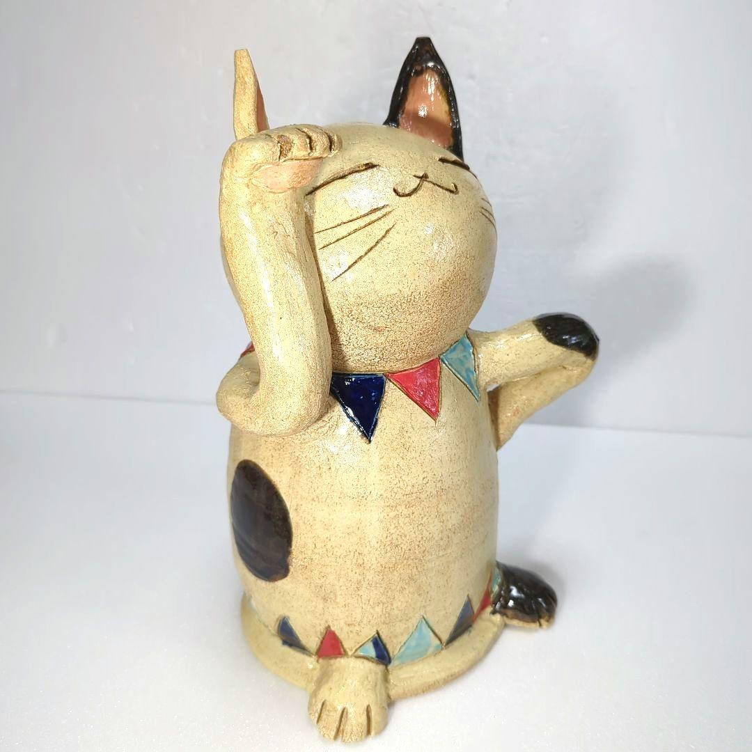 【新品未使用】縁起物　金運 癒し ネコ　特大 （招き猫)　瀬戸焼