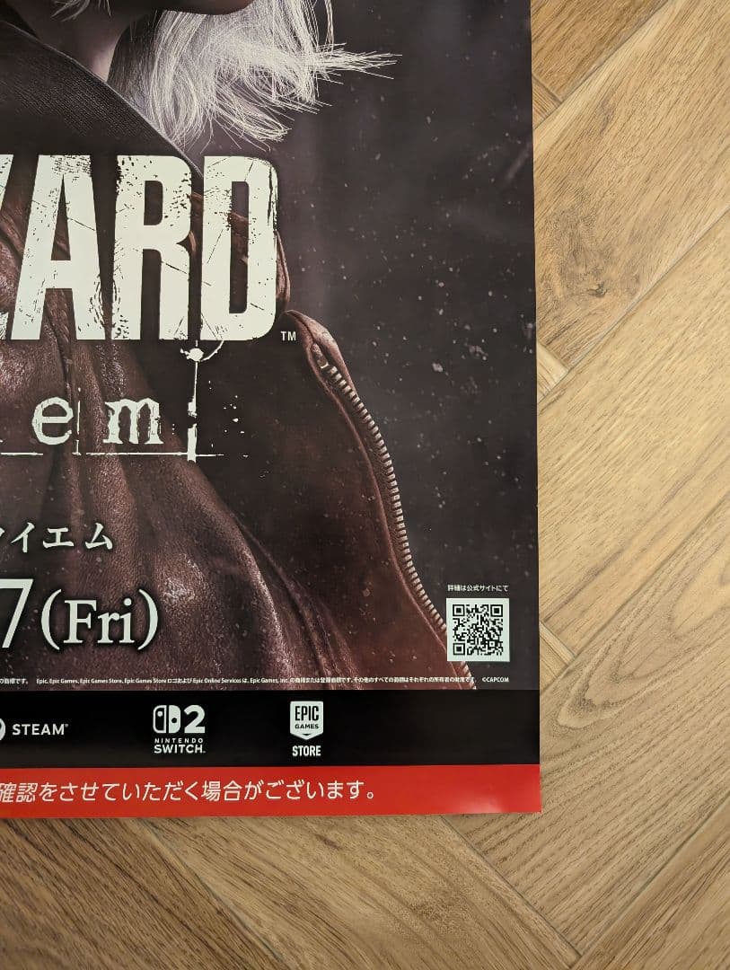 新品 バイオハザード レクイエム BIOHAZARD Requiem B2　傷無