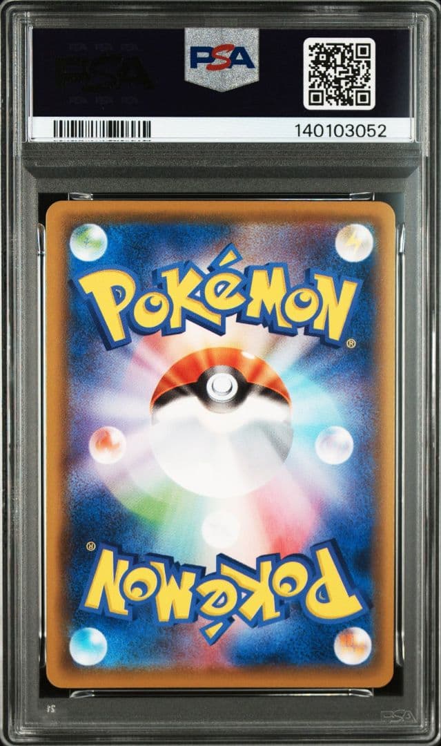 PSA10　コスモウム ミラー 25th リーリエ