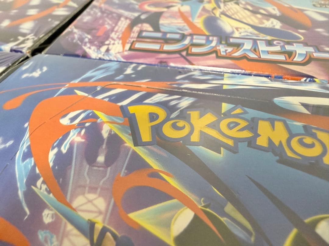 ポケモンカードゲーム ニンジャスピナー シュリンク付き 8BOX