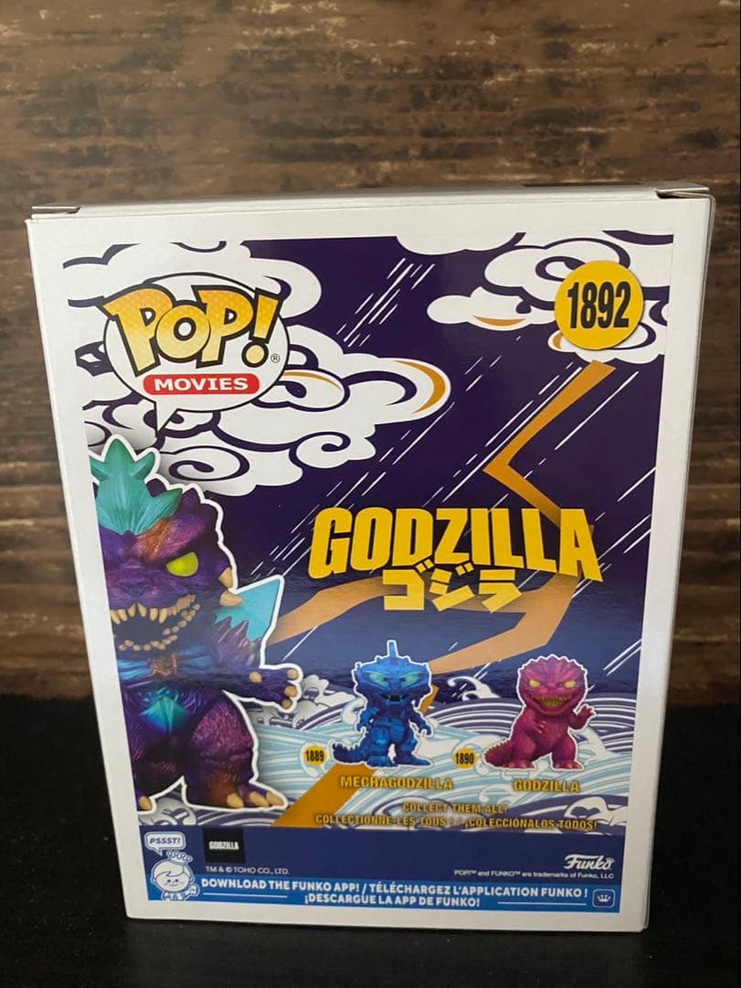 レア！　ファンコポップ スペース ゴジラ Funko pop! 1892 ①
