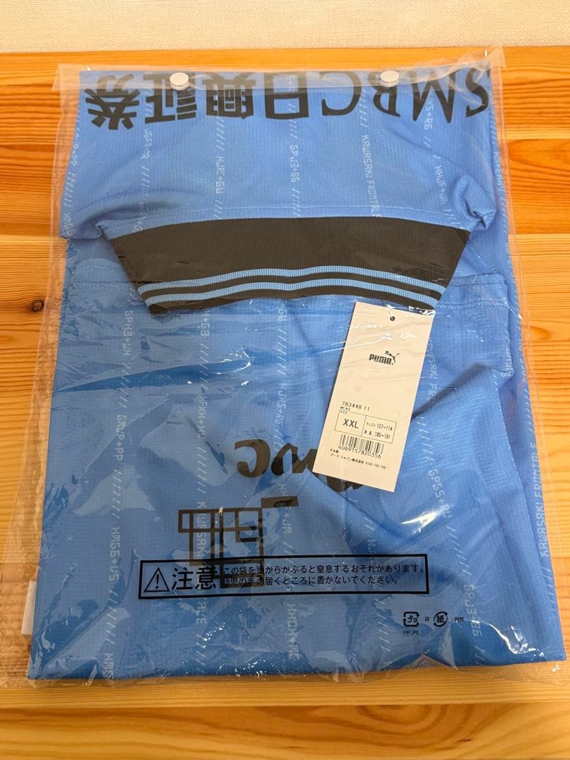 【新品】川崎フロンターレ　大関友翔　2025 FP 1st 半袖ユニフォーム