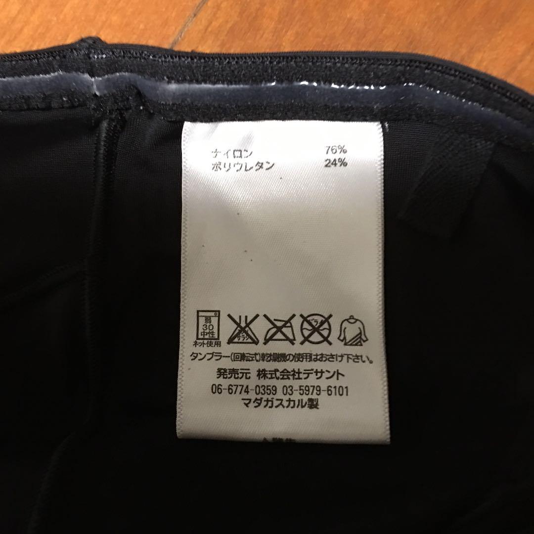SKINS   リカバリーコンプレッション　レディース　S