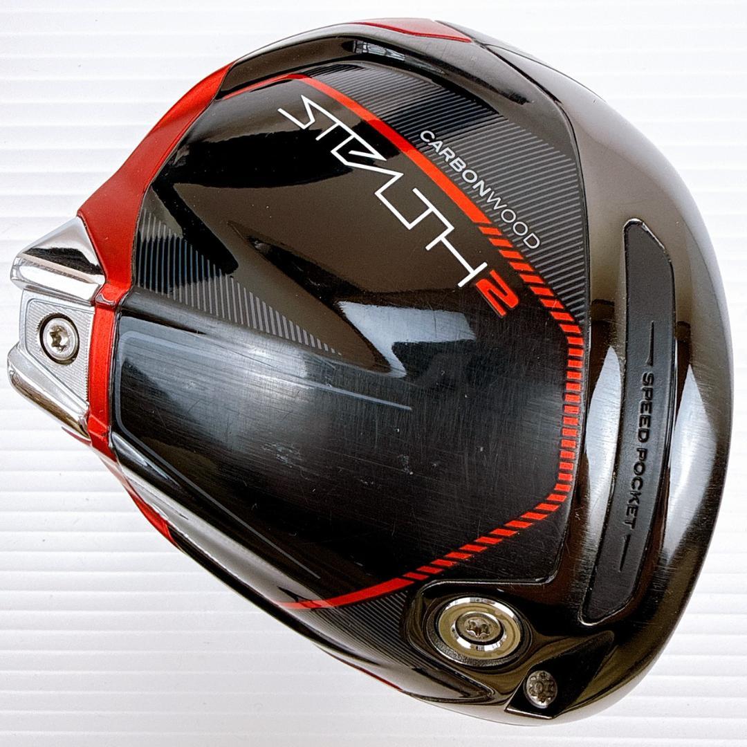 テーラーメイド　ステルス2　ドライバー　10.5°　ヘッドのみ／STEALTH2