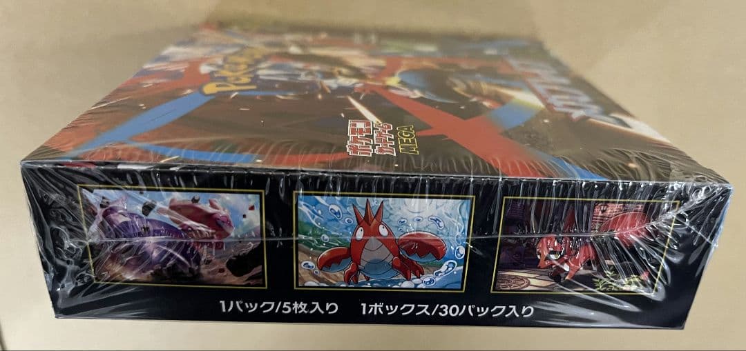 値下げしていきます。 【新品・未開封・シュリンク有り】 ポケモンカード4種類