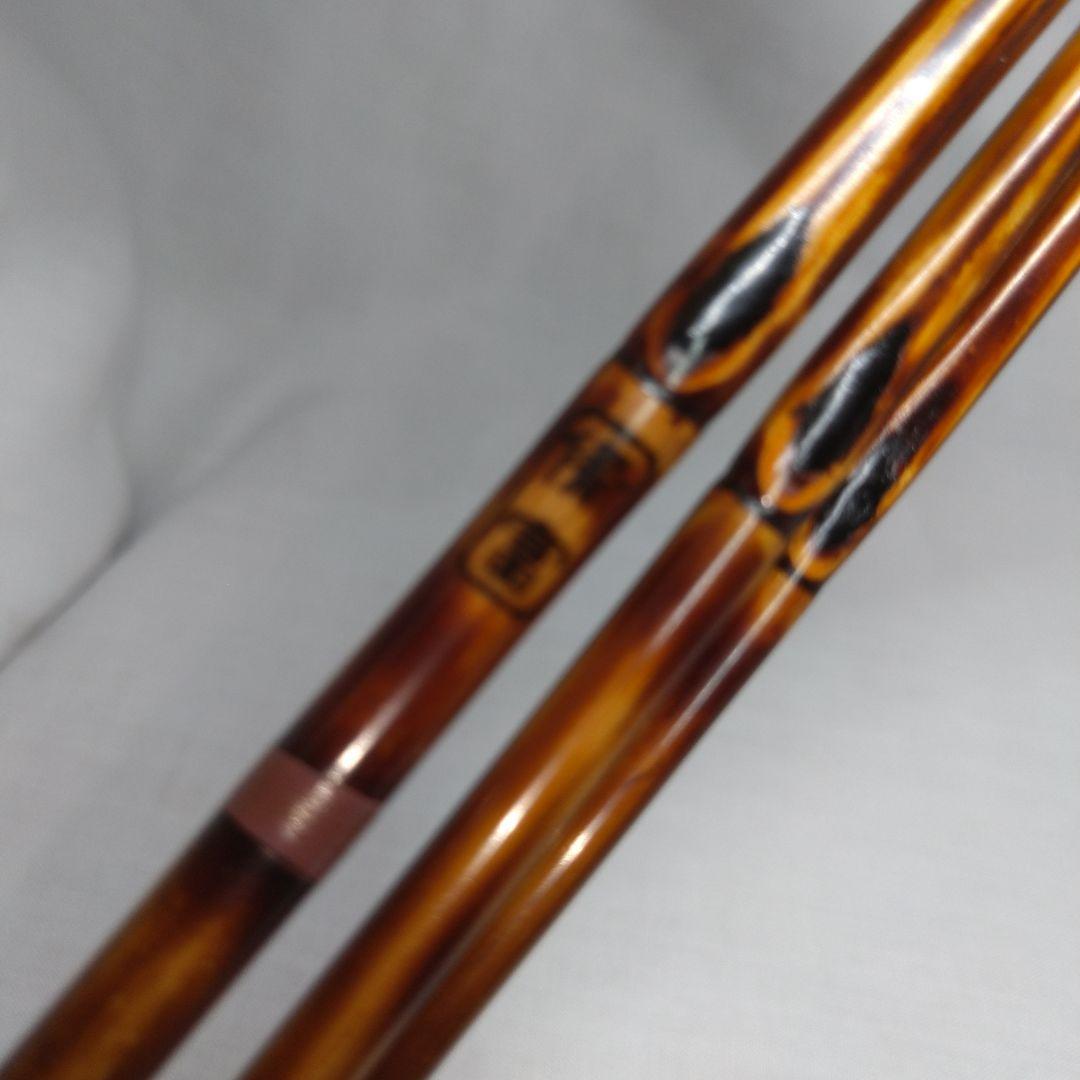 和竿 タナゴ竿 古竹矢竹65-C6