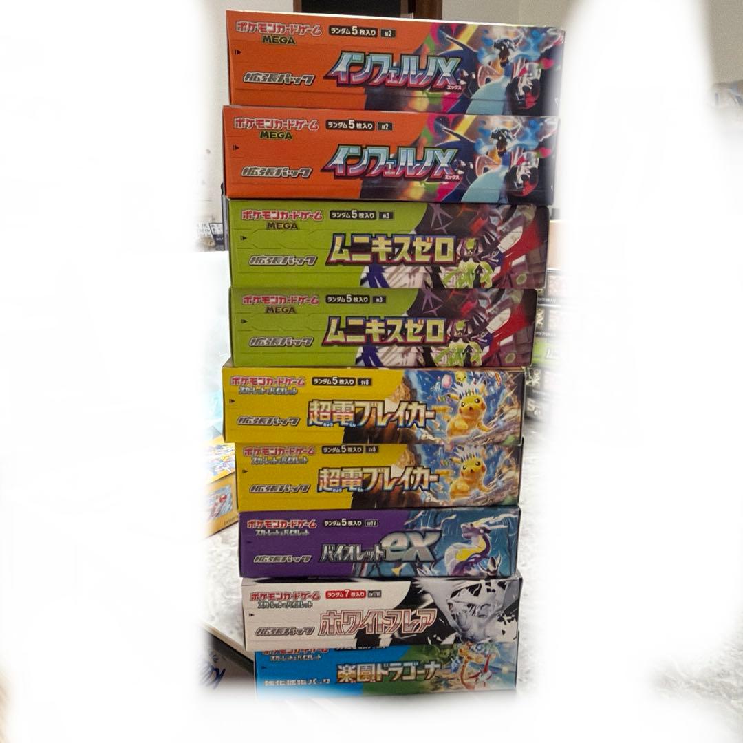 ポケモンカードゲーム BOXまとめ売り【全てシュリンク無し】引退品