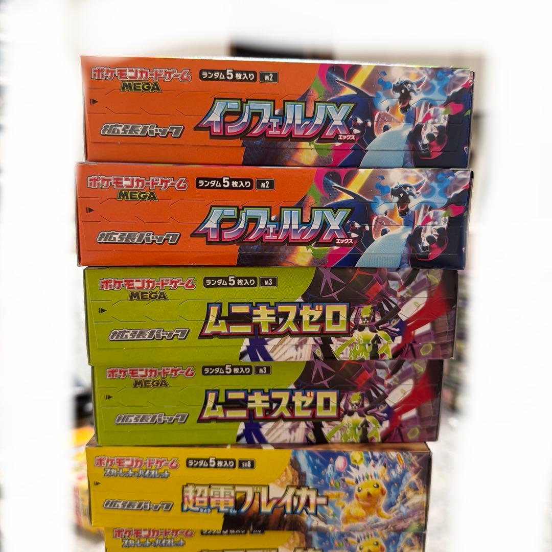 ポケモンカードゲーム BOXまとめ売り【全てシュリンク無し】引退品