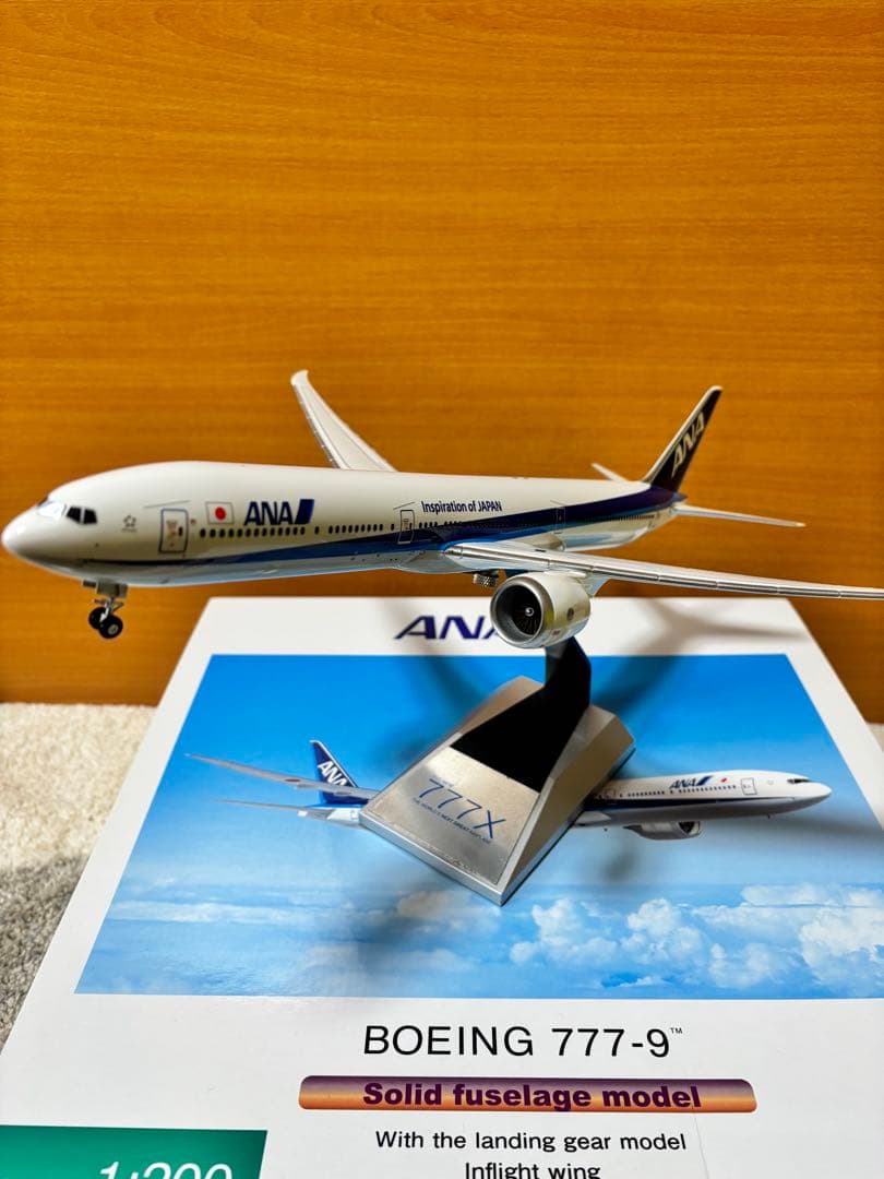 ANA Boeing777-9 1/200スケール【貴重】